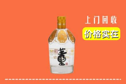 保定求购高价回收董酒