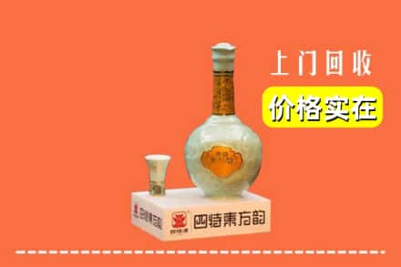 保定求购高价回收四特酒