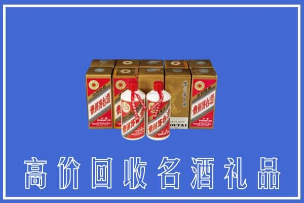 高价收购:保定上门回收茅台酒多少钱